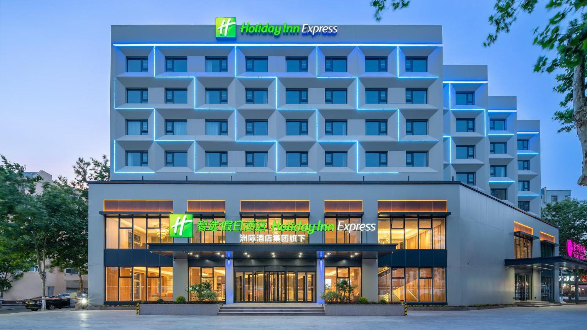 Holiday Inn Express Qingdao Shibei By Ihg Экстерьер фото